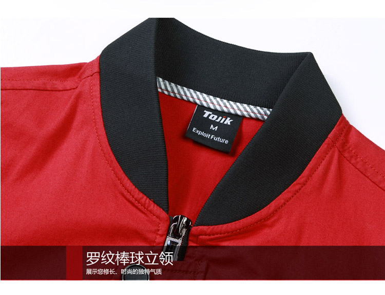 海淀红色长袖纯棉工作服