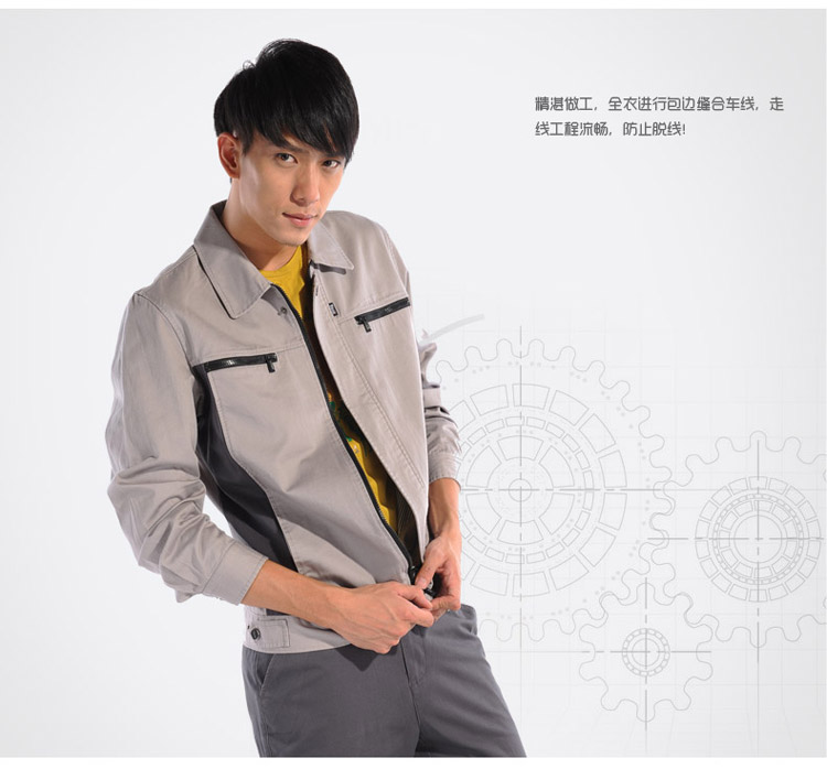 海淀浅驼铁灰插色长袖纯棉工作服