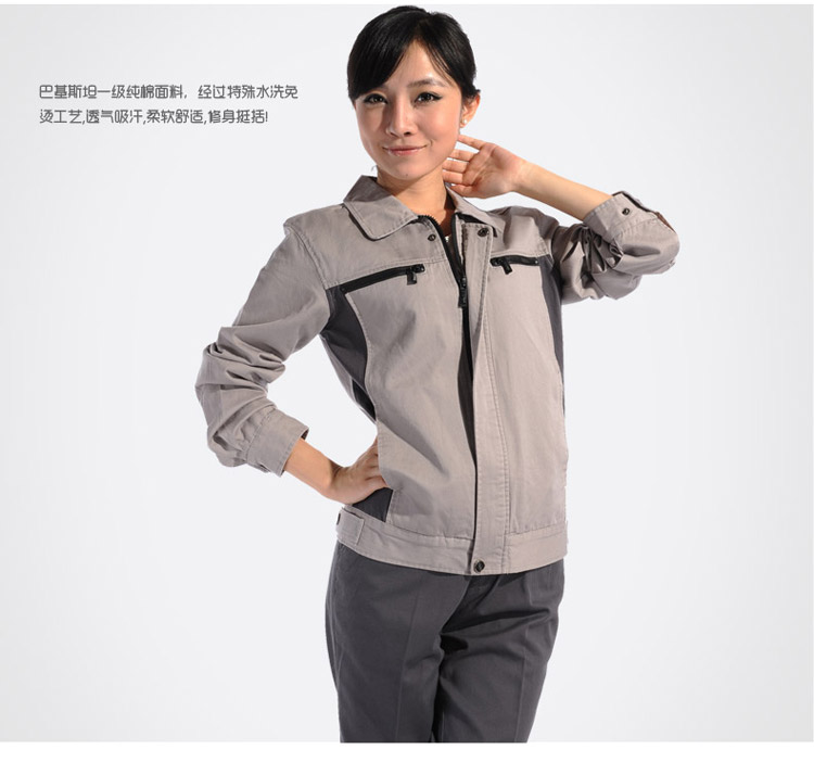 海淀浅驼铁灰插色长袖纯棉工作服